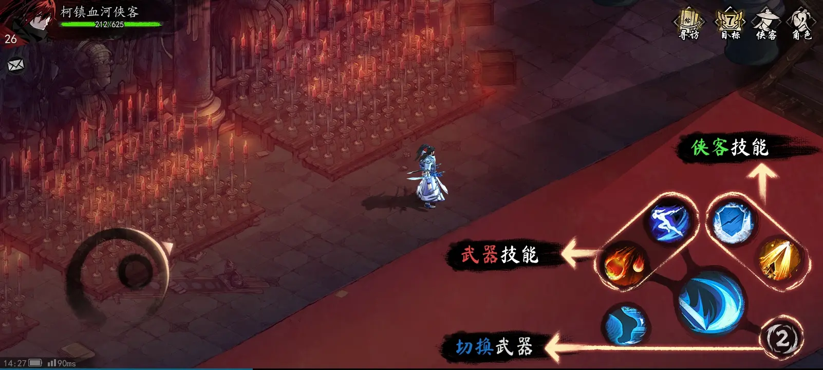 新手攻略1