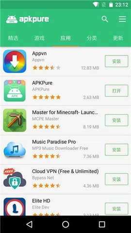 apkpure商店中文版