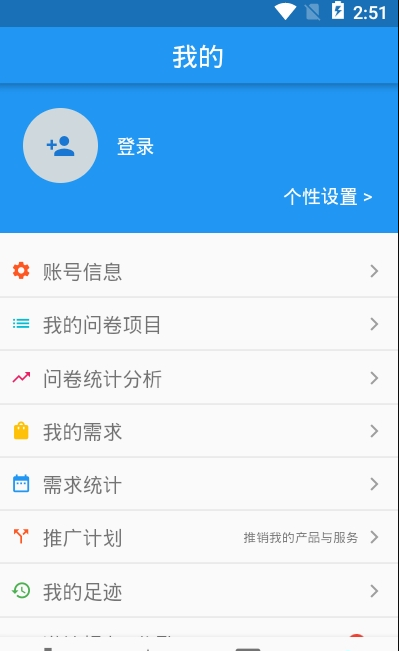 全民蜻蜓点子营销app