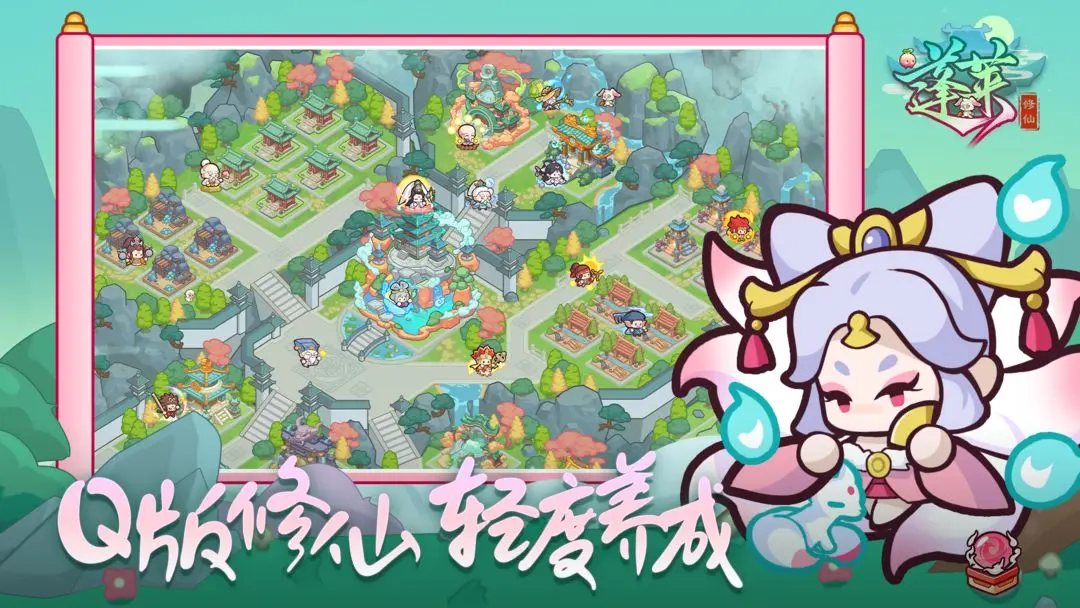 蓬莱手游破解版