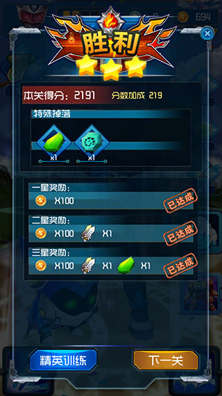 怎么玩截圖8