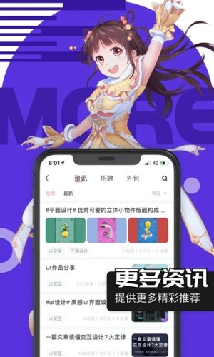 繪學霸app