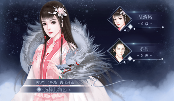 諸天山河圖破解版