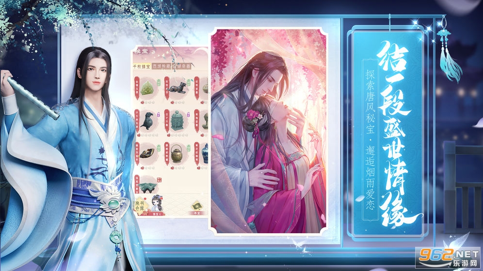 盛唐煙雨游戲