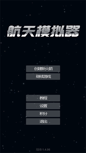 怎么玩截图1