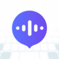 智能语音输入法app软件