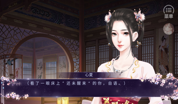 諸天山河圖破解版