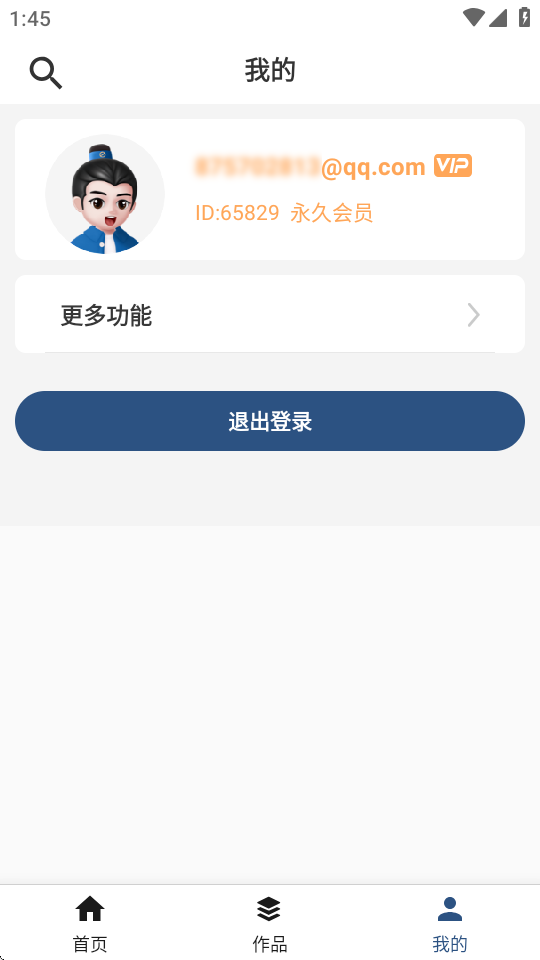 集影視頻工具箱舊版本