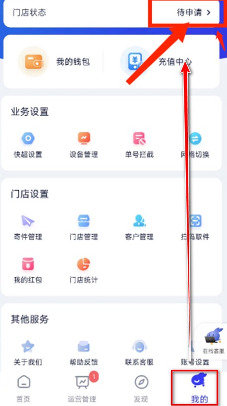 兔喜生活用戶版