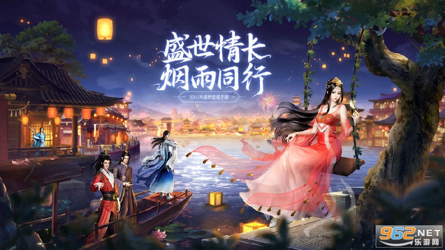 盛唐煙雨游戲 盛唐煙雨游戲