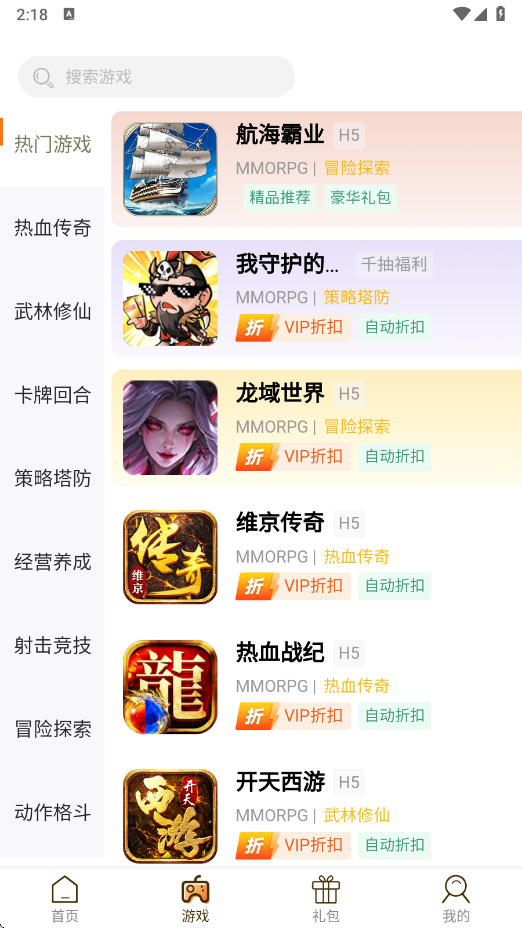 ku25游戲盒子