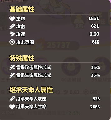 小黃龍2