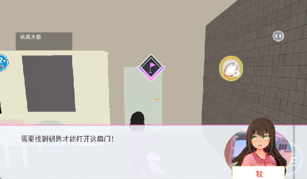 碰到就結婚