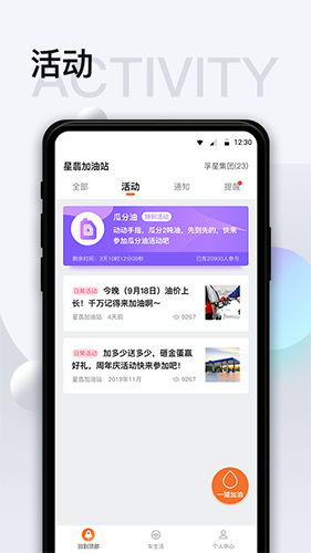 智慧u站