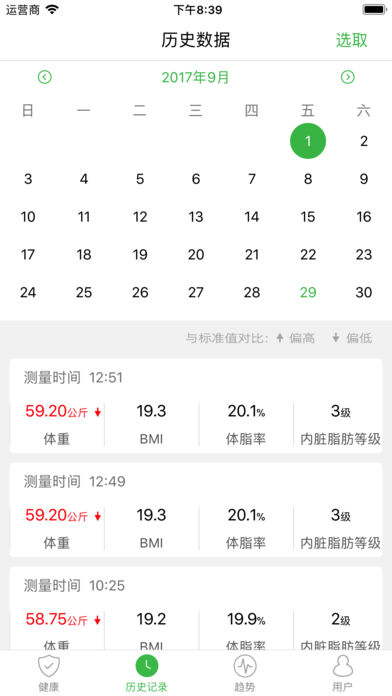 天天轻