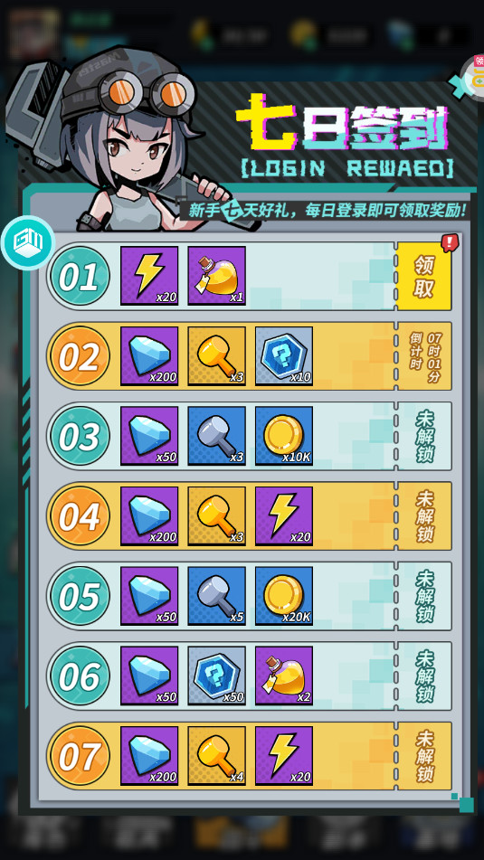 一擊必中割草0.1折免費版