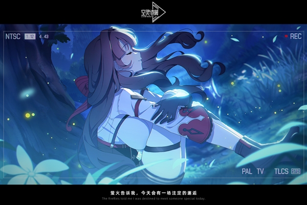空靈詩篇游戲