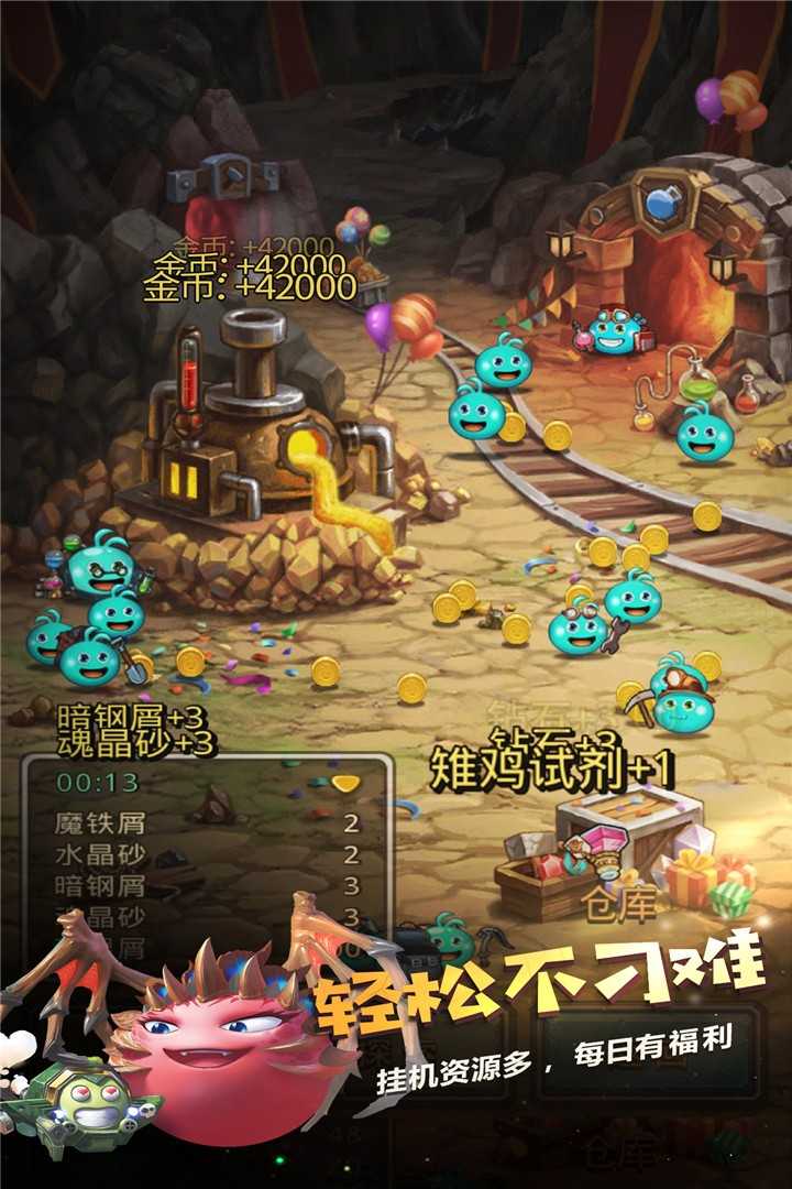 不思議迷宮破解版無限鉆石