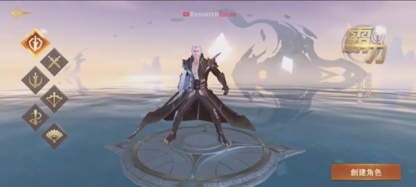 绝世仙王REBORN