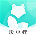 段小貍二奢平臺APP