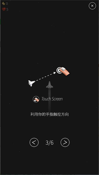 游戲攻略配圖3