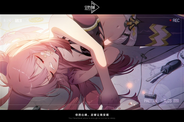 空靈詩篇游戲