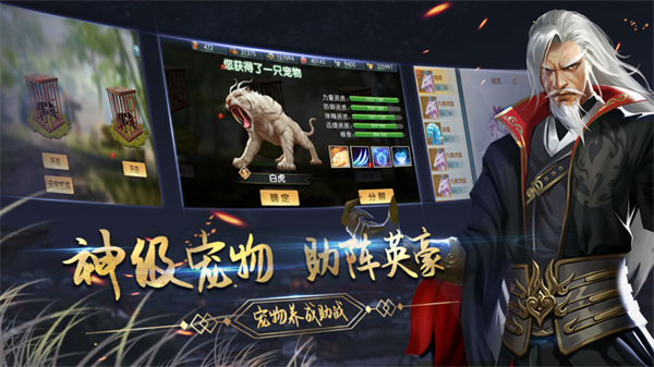 濡沫江湖内购破解版内置菜单版