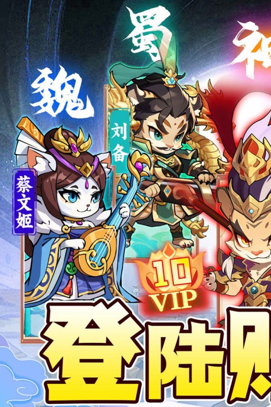 孤堡英雄華為版