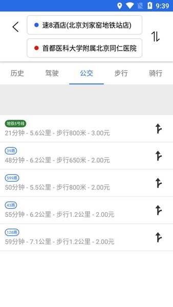 指尖卫星地图app