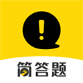 簡(jiǎn)答題