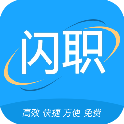 閃職網手機版