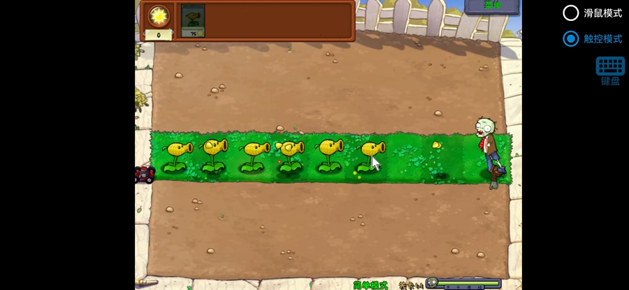 植物大战僵尸废物版 植物大战僵尸废物版