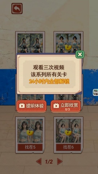 闖關(guān)之家