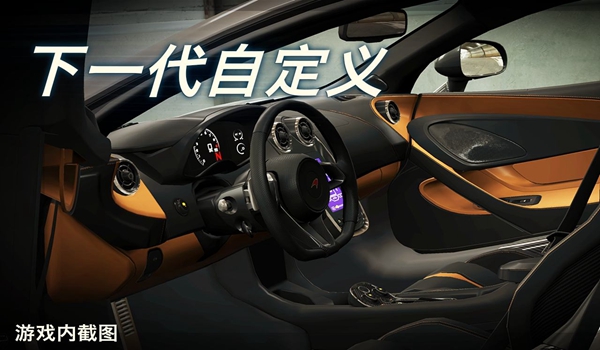 CSR2赛车破解版