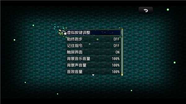 游戲攻略配圖2