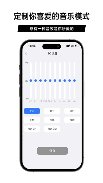 聆韵智控安卓版
