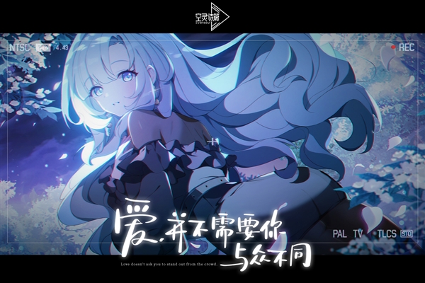 空靈詩篇游戲宣傳圖