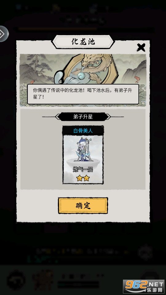 夢幻奇路手游官方版