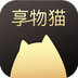 享物貓