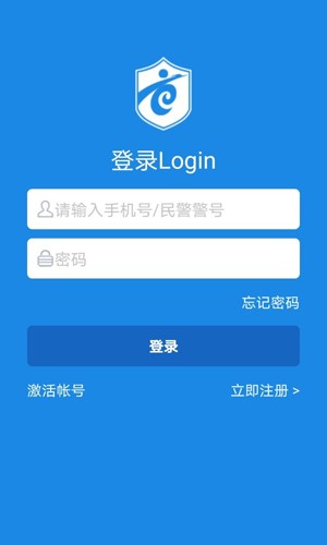 厦门百姓网安卓版