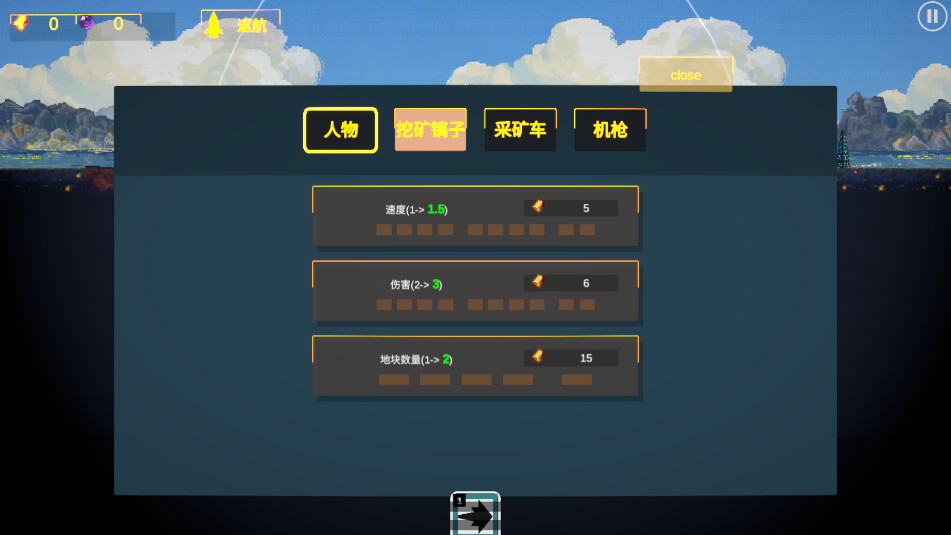 前哨站3最新版