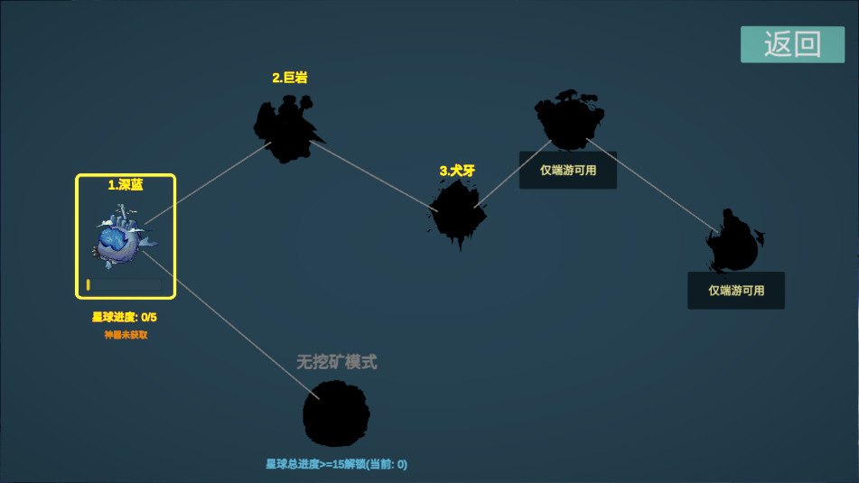前哨站3最新版