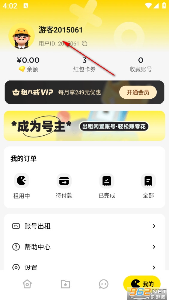 租八戒租號安卓版