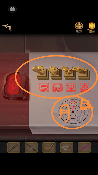 長生祭破解版無廣告版第一章攻略5