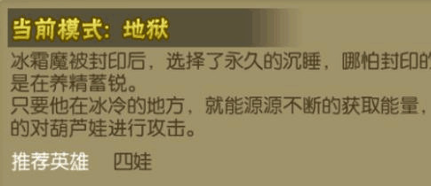 游戏攻略截图8