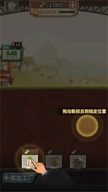 吸油記
