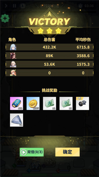 勇者傳說終末之戰(zhàn)宣傳圖