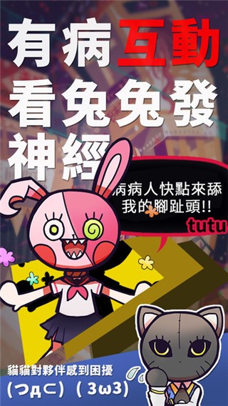 我滿懷希望的有病信仰