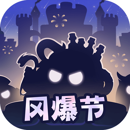 不思议迷宫破解版无限钻石
