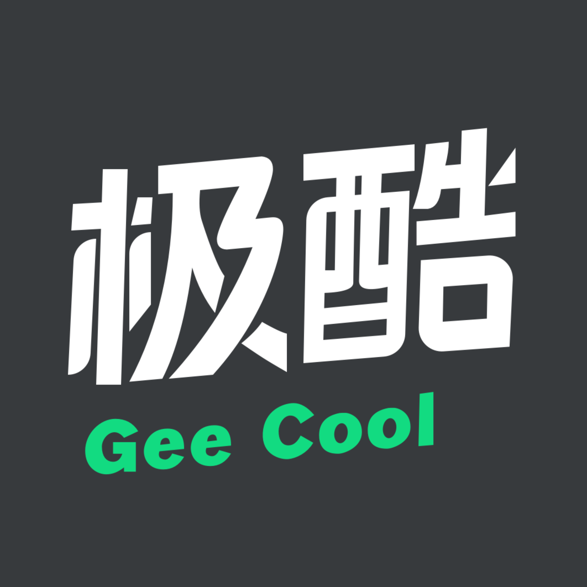 极酷运动相机
